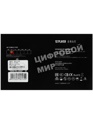 Блок питания 1STPLAYER BLACK.SIR 6.0 (SR-600W), 600Вт, 80 PLUS, 120мм, черный