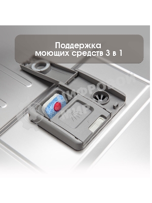 Встраиваемая посудомоечная машина Zigmund & Shtain DW 303.4, серый, 44.8 см, 10 компл., 49 дБ, класс A+++