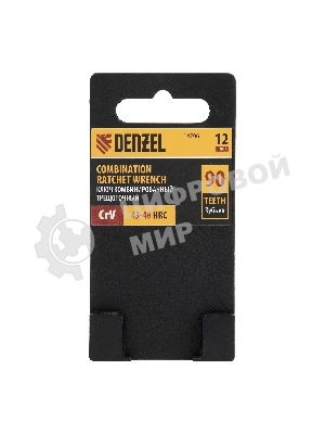 Ключ комбинированный трещоточный Denzel 12 мм, CrV, матовый хром