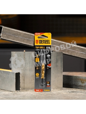 Сверло-метчик Denzel М10 х 1,25 мм, Р6М5