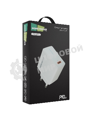 Сетевое зарядное устройство MORE CHOICE (4610196408632) NC60 1USB-C 3.0A PD 20W быстрая зарядка белый