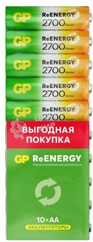 Аккумулятор GP 270AAHCRGY-CRB10 AA NiMH 2700mAh (10шт) спайка