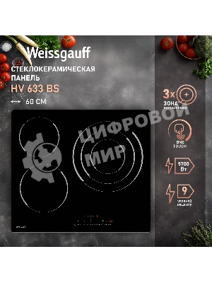Электрическая варочная панель Weissgauff HV 633 BS