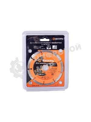 Диск алмазный отрезной сегментный Вихрь 125х22,2 мм,сухая резка