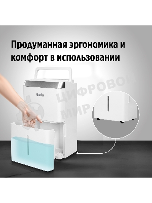 Осушитель воздуха Ballu Comfort BD20T CL