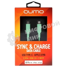 Кабель QUMO, MFI С94, Type-C на MFI Apple 8 pin, силиконовый, 1м, 2,22A, 9V, 20W, PD (зеленый)