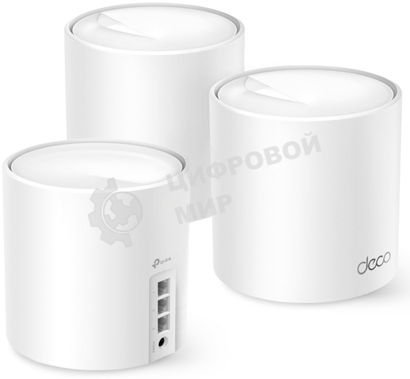 Бесшовный Mesh роутер TP-Link Deco X50(3-Pack) AX3000 10/100/1000BASE-TX (упак.:3шт)