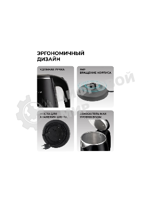 Чайник электрический GALAXY GL 0328 черный