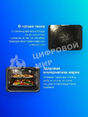 Плита электрическая Gorenje GEC5C41SG серый, конфорок 4 электрических, духовка 70 л, 50 см x 85 см x 59.4 см (без крышки)