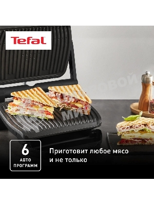 Гриль электрический Tefal Optigrill+ GC717810, черный