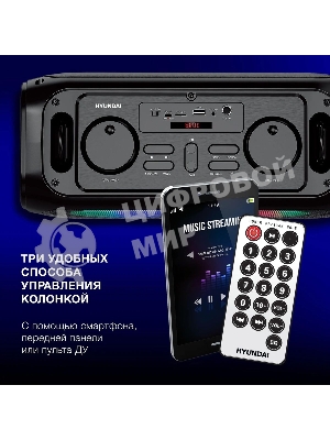 Колонка портативная Hyundai H-PS1030 черный/черный 40 Вт 2.0 BT 10м 3600mAh