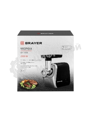 Мясорубка электрическая BRAYER BR1608 черный, 2000 Вт, 2.0 кг/мин, реверс, насадки - 8
