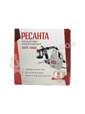Краскопульт электрический Ресанта ЭКП-700В 75/17/2