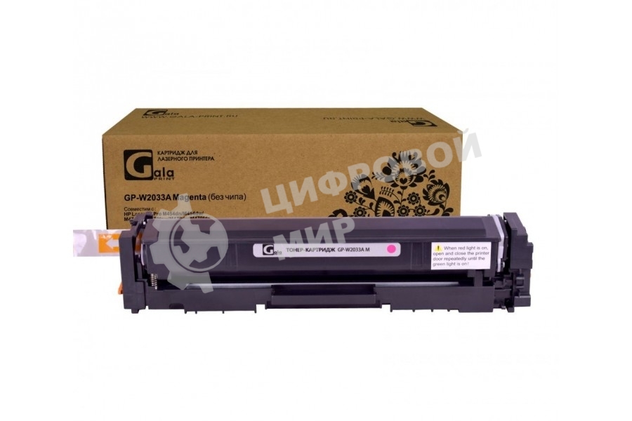 Картридж лазерный GalaPrint GP-W2033A (415A) пурпурный (2100 стр.) для HP LaserJet Pro M454, HP CLJ Pro M479, W2033A