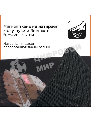 Коврик для мыши Gembird MP-GAME3, рисунок- 