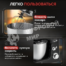 Миксер планетарный Delta LUX DE-7900Р черный : 1000 Вт,чаша из нерж.стали-3,5л (2)