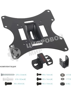 Кронштейн Arm media LCD-201 черный, TV 17