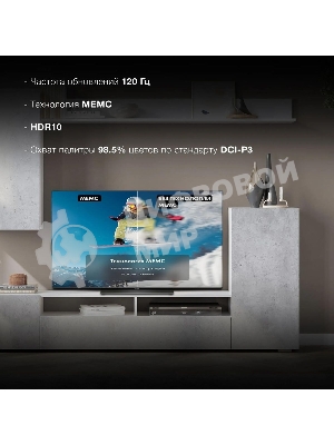 Телевизор Hyundai 65