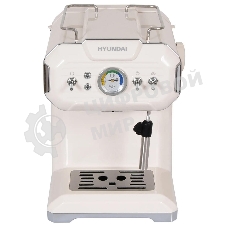 Кофеварка рожковая Hyundai HEM-5300 бежевый/серебристый, исп. кофе - молотый, 1.5 л, 850 Вт, 20 бар