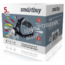Фонарь налобный Smartbuy (SBF-HL023) аккумуляторный 5Вт LED