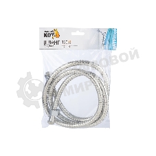 Шланг для душа РЫЖИЙ КОТ 150 см, 1/2-1/2