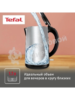 Чайник электрический Tefal KO260830 1.7 л, 1800 Вт, черный (корпус: пластик)