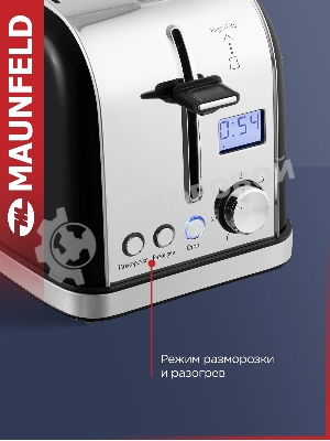 Тостер Maunfeld MF-821BK