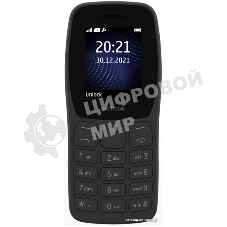 Мобильный телефон Nokia 105 TA-1416 DS EAC2+ 4/4Mb черный
