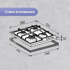 Газовая варочная панель Zigmund & Shtain MN 199.61 W независимая, белый
