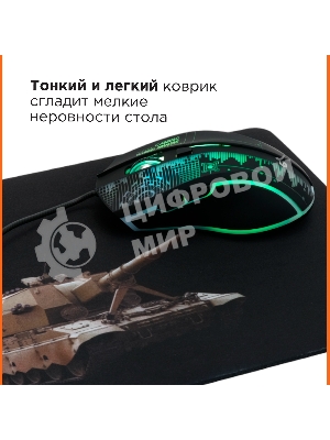Коврик для мыши Gembird MP-GAME3, рисунок- 