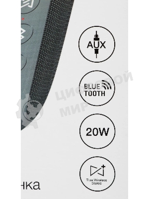 Портативная колонка Hyundai H-PAC610, 20Вт, темно-синий