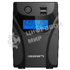 Источник бесперебойного питания Ippon Back Power Pro II 500 300Вт 500ВА черный