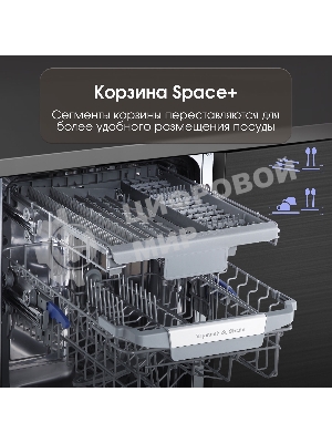 Встраиваемая посудомоечная машина Zigmund & Shtain DW 303.4, серый, 44.8 см, 10 компл., 49 дБ, класс A+++