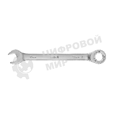 Ключ комбинированный трещоточный Denzel 13 мм, CrV, матовый хром