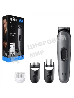 Триммер Braun AIO3500 серый (насадок в компл:3шт)
