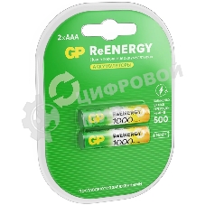 Аккумулятор GP 100AAAHCRGY-2CRCB2 AAA NiMH 930mAh (2шт)