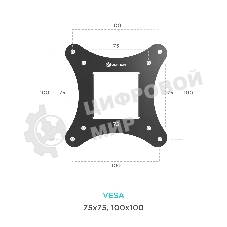 Кронштейн для телевизора ONKRON SN31 10