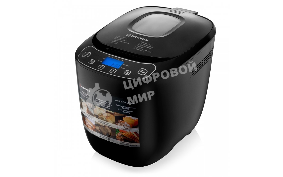 Хлебопечка BRAYER 2700BR, 550 Вт, 12 программ, выбор цвета кор,выбор размера, поддерж. темпер, таймерBR2700