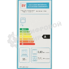 Духовой шкаф Gefest ЭДВ ДА 622-05 БS Электрический, встраиваемый