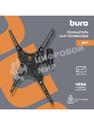 Кронштейн для телевизора Buro MF1 черный 13