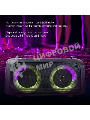 Колонка портативная Hyundai H-PS1030 черный/черный 40 Вт 2.0 BT 10м 3600mAh