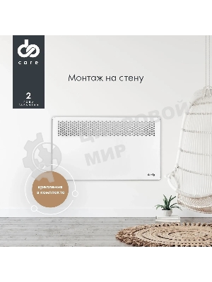 Конвектор электрический Domfy DCW-CH1020 белый, 2000 Вт, 30 м2, термостат