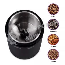 Кофемолка Kitfort КТ-7116 200 Вт, ротационный нож, черный