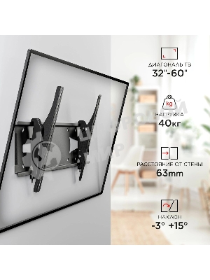 Кронштейн для телевизора Holder PTS-4006 черный 32