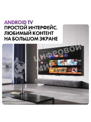 Телевизор Haier 65