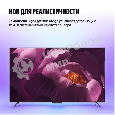 Телевизор Яндекс 43