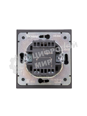 Выключатель Kranz STRONG 2 кл с подсветкой 10А с/у антрацит