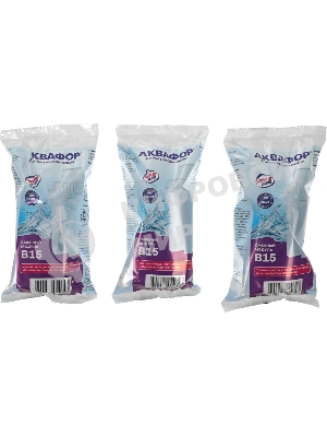 Картридж АКВАФОР В15 (В100-15) комплект 3шт