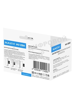 Автомобильный держатель Maxvi MV-09M