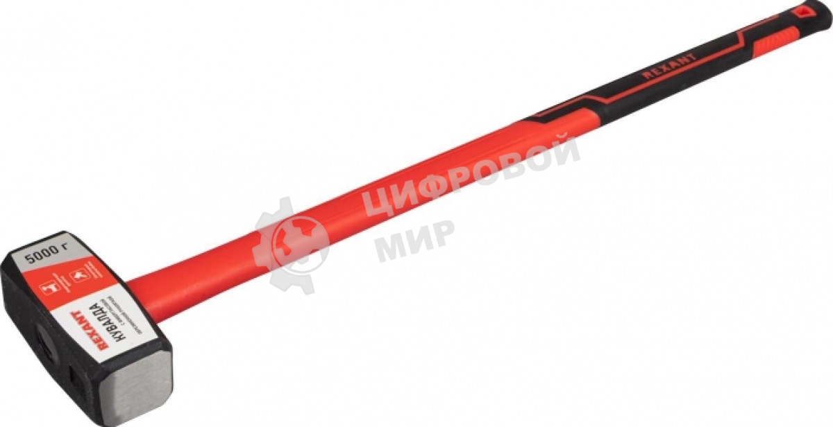 Кувалда Rexant 12-8135 с фибергласовой обрезиненной рукояткой, 5000 г